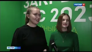 Юбилейный Слет студенческих отрядов Томской области