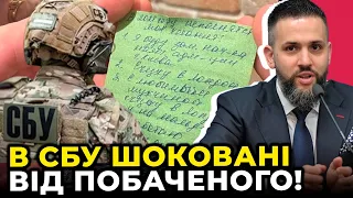 ⚡️ТАКОГО ЩЕ НЕ БУЛО! Засновник Prozorro пояснив ЗВІДКИ КОРУПЦІЯ в Мінобороні/ Ганебний список бажань