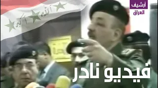 المؤتمر الصحفي المشترك للسيد طه ياسين رمضان و محمد سعيد الصحاف اثناء غزو العراق 2003