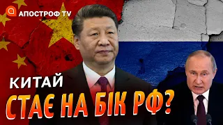 Китай сприймає Україну, як бунтівну провінцію росії / Загородній