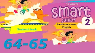 Smart Junior 2 Module 6 My Town  6a с.64-65 & Workbook✔Відеоурок