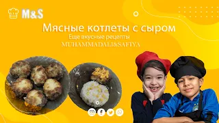 Вкуснейшие котлеты | Мясные котлеты с сыром