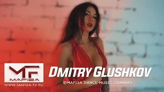 Dmitry Glushkov - Give you roses ➧Video edited by ©MAFI2A MUSIC