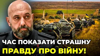 🔥ГЕНЕРАЛ КРИВОНОС відверто назвав ГОЛОВНІ ПРОБЛЕМИ наступу / на ЗАЛУЖНОГО почалася атака