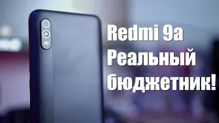 Xiaomi Redmi 9a - краткий обзор и характеристики бюджетного смартфона