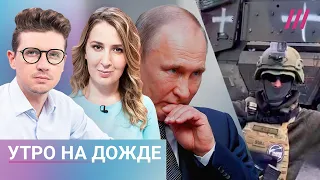 Диверсанты под Белгородом. 44% россиян против Путина. Проверка школы на экстремизм