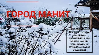 Новый козовник. Покров. Екатеринбург // Юлия Артуровна влог