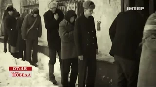 Блокада Ленинграда. Пережить голод - Марафон "Наша Победа" - 2017