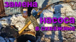 Как поменять насос в скважине .Ошибки при выборе насоса