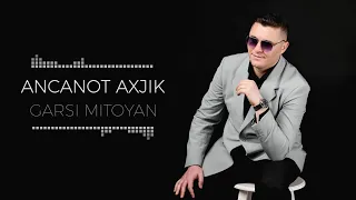 Garsi Mitoyan - Ancanot Axjik (Cover: Tata Simonyan)