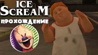 Правильное прохождение игры Ice Scream Horror Neighborhood! Хорошая концовка! Айс Скрим