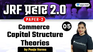 01:00 PM - NTA UGC NET 2021 | Commerce by Pooja Verma | Capital Structure Theories