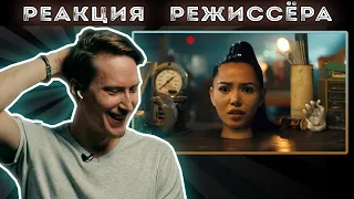 Bella Poarch - Build a B*tch | *РЕАКЦИЯ РЕЖИССЁРА*