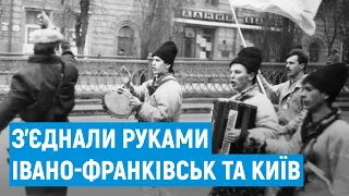 Історії буковинців, які брали участь в «Ланцюгу єднання» понад 30 років тому