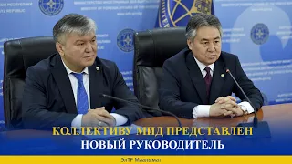 КОЛЛЕКТИВУ МИД ПРЕДСТАВЛЕН НОВЫЙ РУКОВОДИТЕЛЬ