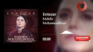 Mahdieh Mohammadkhani - Entezar ( مهدیه محمدخانی - انتظار )