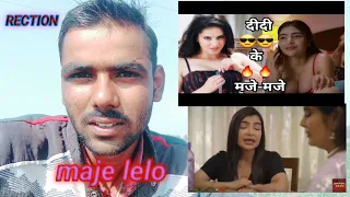 Didi ko koi🍌🍌 jaldi dalo🍌🍌👈 rection #viralvideo my first reaction  #2023 #reactionvideo #myfirsreact