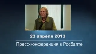Ирина Медведева: "Секспросвет - это страшное преступление перед детьми!"