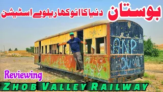 Reviewing Bostan Junction and Zhob Valley Railway | only Station where all trains enter backwards