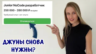 Что происходит в IT? Тренды рынка труда