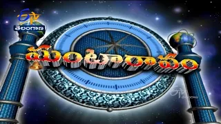 Ghantaravam 7 PM| Full Bulletin | 24th July 2022 | ETV Telangana | ETV Win