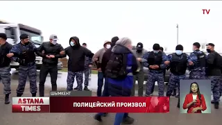 Против полицейского произвола выступили шымкентские журналисты