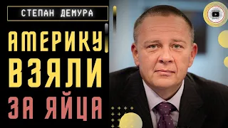 🛢️ Нефти в США на 20 дней! Киссинджер в Китае: в пакт с США включили Украину! Демура: грядет ГОЛОД