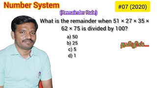 Q07 (2020) What is the remainder when 51 × 27 × 35 × 62 × 75 is divided by 100? a) 50 b) 25... Arivu