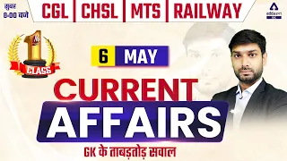 6 May  | Current Affairs Live |Daily Current Affairs 2022 News Analysis By Ashutosh Tripathi