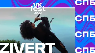 Zivert | VK Fest 2022 в Санкт Петербурге