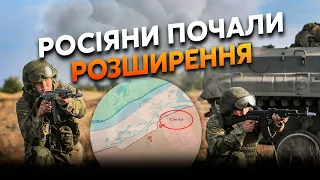 👊На Лівому ПОЧАЛОСЬ! Росіяни кинули ДЕСАНТ та ВЛУПИЛИ ДРОНАМИ. Готують ЗАЧИСТКУ Кринок?