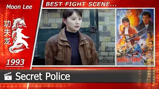 Secret Police | 1993 (Scene-1/Moon Lee) CHINESE/EN.sub