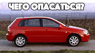 Kia Cerato 1 поломки | Слабые стороны б/у Киа Церато