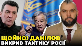 ❌ Генсек ООН дал прогноз | Захарова пригрозила Израилю | Мобилизацию продолжат / ВАСИЛЬЧУК