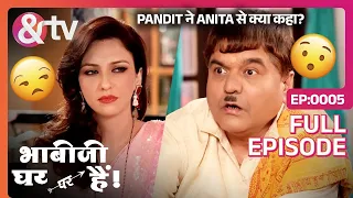 Pandit ने Anita से क्या कहा? - Bhabi Ji Ghar Par Hai! - Full Ep 5 - Anita Mishra | @andtvchannel