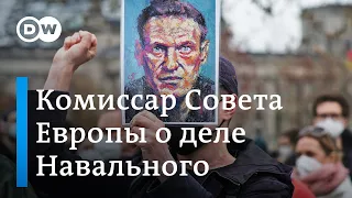 Случай с Навальным символичен - мнение комиссара Совета Европы по правам человека