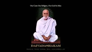 Daivame Kathukolkangu....Daivadasakam by Sree Narayana Guru