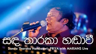 සඳ තාරකා හඬාවී | Sanda Tharaka Handavee  - MARIANS Live with Priya Sooriyasena (06/03/2016)