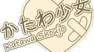 Katawa Shoujo #5 - Общежитие