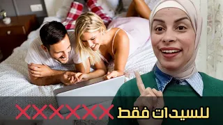 اهميه العلاقه الخاصه  ف نجاح الحياه الزوجيه ،للمتزوحات والعرايس،هبه حنفي heba hanfy