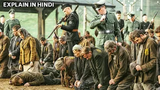 HITLER की JAIL में करे गए अत्याचार को देखकर आपके रोंगटें खडे हो जाएंगे | film explained in hindi