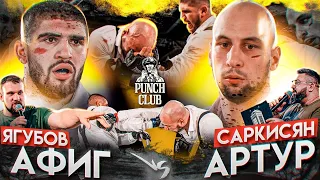 Бой Афиг Ягубов vs Артур Лысый. Чемпионский Бой. Жёсткая рубка