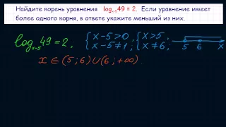 Задача 6 В7 № 77382 ЕГЭ 2015 по математике  Урок 45