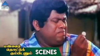 Mannai Thottu Kumbidanum Tamil Movie Scenes | Senthil Refuses To Pay | Selva | Goundamani | Senthil