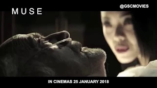 MUSE - Official Trailer (In Cinemas 25 Jan 2018)