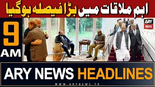 ARY News 9 AM Headlines 1st Octobe2023 | 𝐍𝐚𝐰𝐚𝐳 𝐒𝐡𝐚𝐫𝐢𝐟 𝐤𝐢 𝐰𝐚𝐭𝐚𝐧 𝐰𝐚𝐩𝐬𝐢??