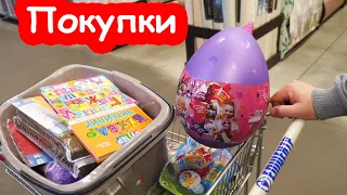 VLOG Покупаю в Эпицентре всё по списку