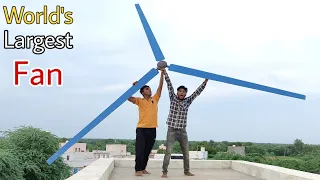 हमने बना दिया दुनियां का सबसे बड़ा पँखा - We Made World's Largest Ceiling Fan