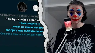 Акума с Душой Поет песни в Smule #3