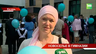 В 18-й татарской гимназии Казани появился новый корпус для удобства обучения